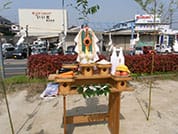 02 地鎮祭